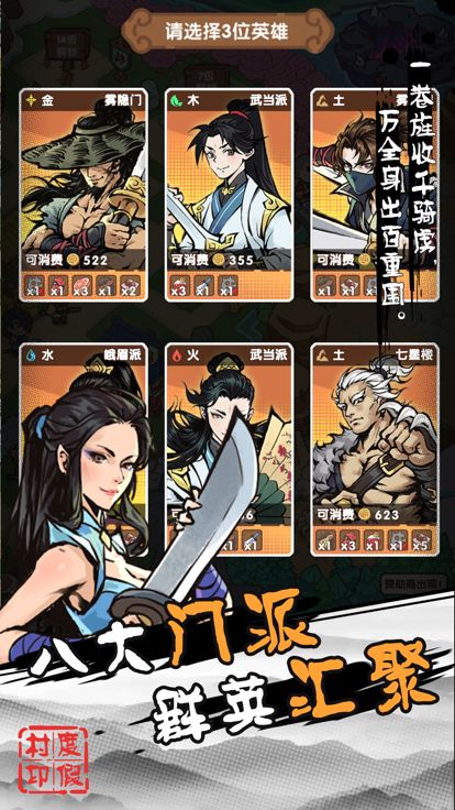 不一样的度假村游戏截图