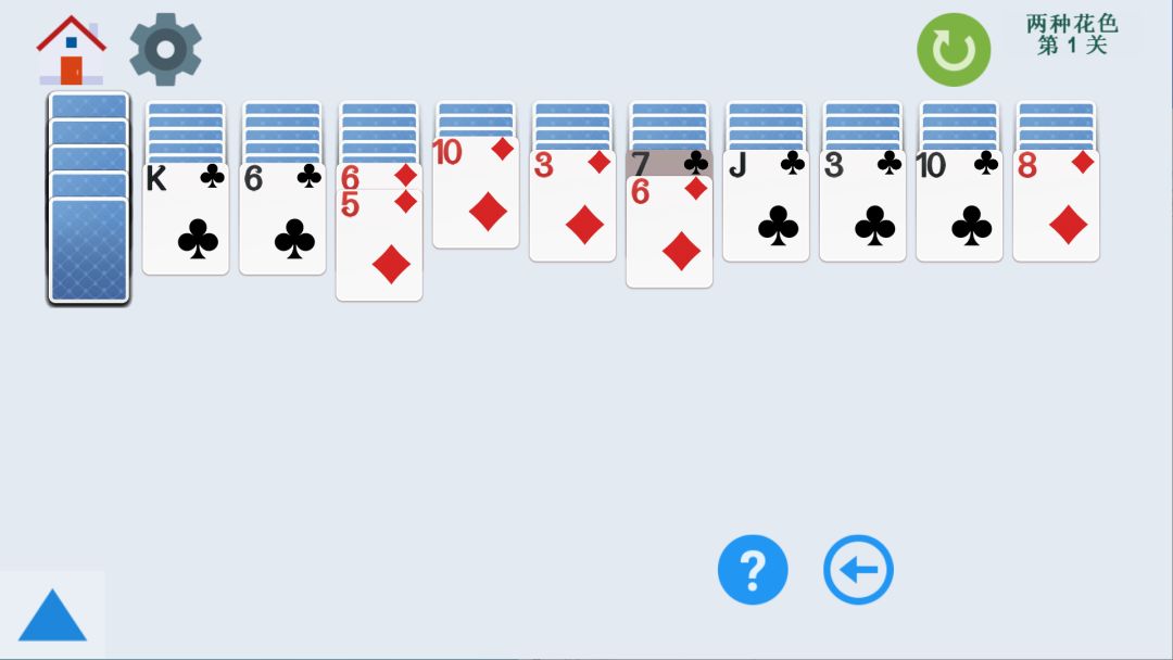 图图游戏合集游戏截图