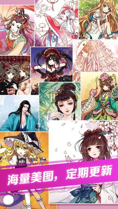 点点涂色游戏截图