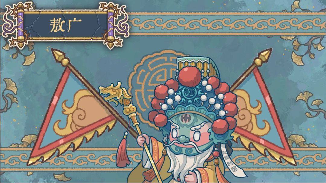 出将入相游戏截图