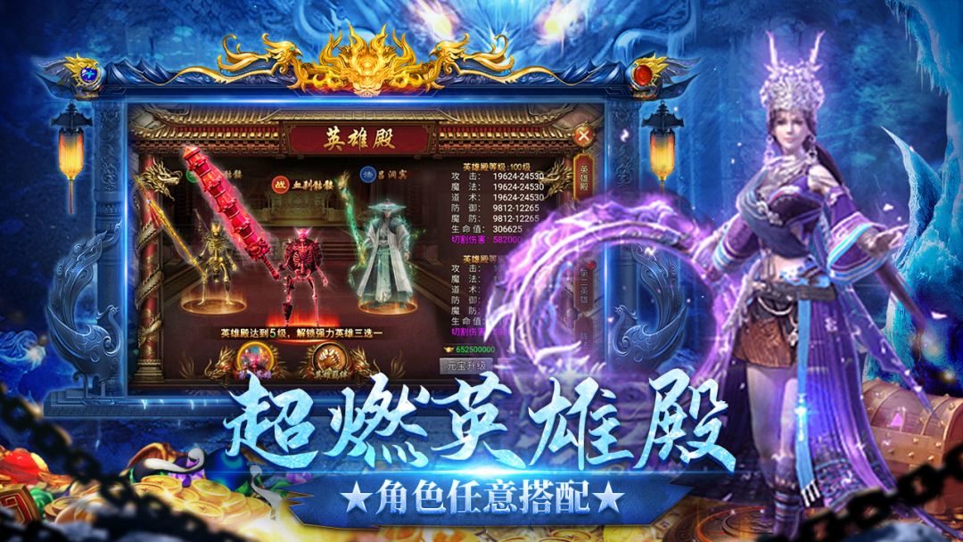 龙迹之城游戏截图