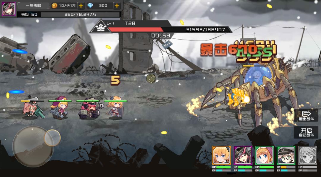 小小军姬游戏截图