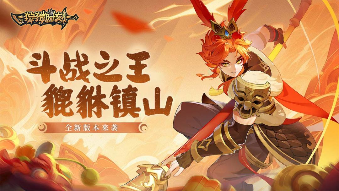 狩猎时刻游戏截图