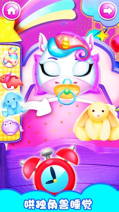 女生游戏大全: 我的宠物小小独角兽动物小游戏游戏截图