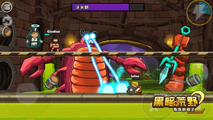 黑暗荒野2 (Blackmoor 2)游戏截图