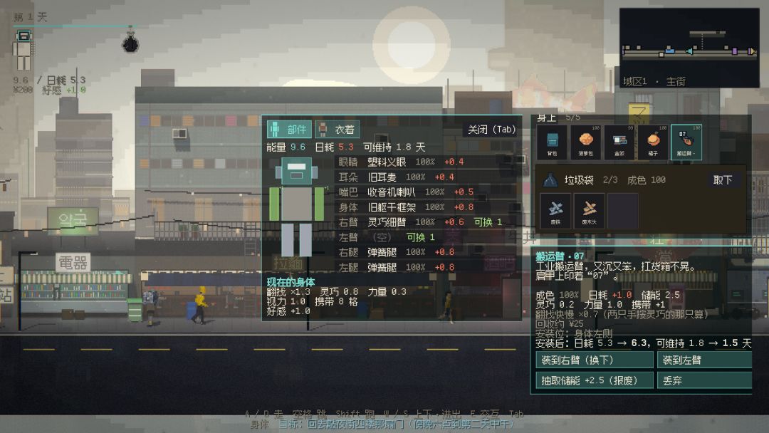 余波游戏截图