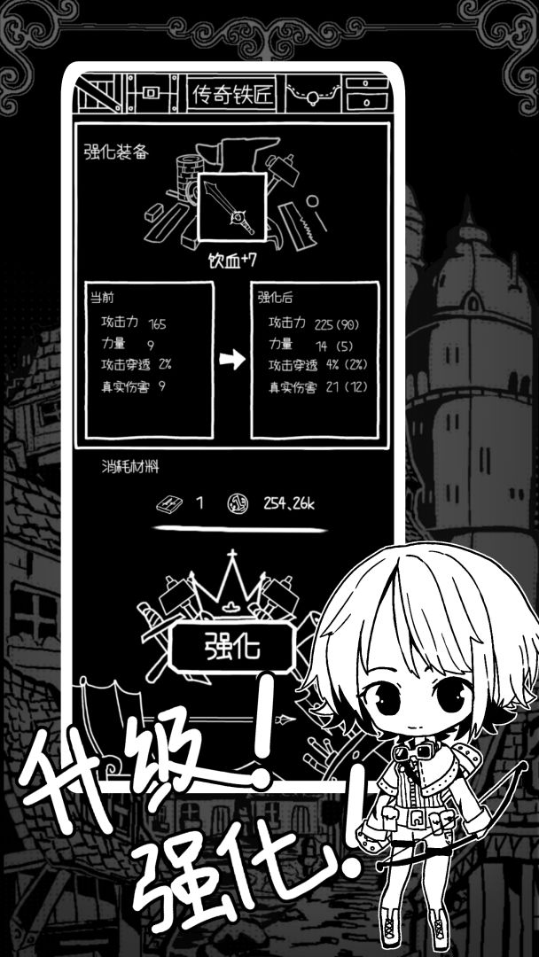 咸鸭蛋王国游戏截图