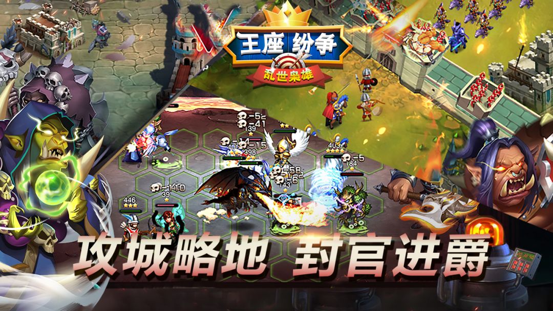 黑龙与天使 - 国际服游戏截图