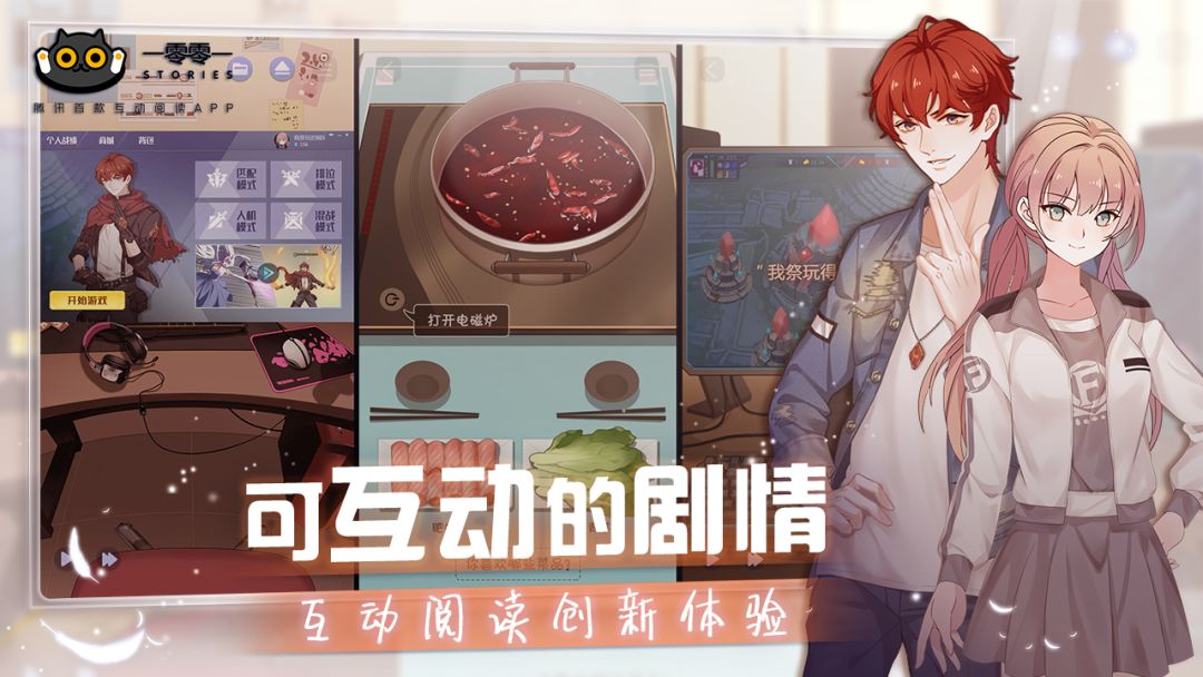 一零零一游戏截图