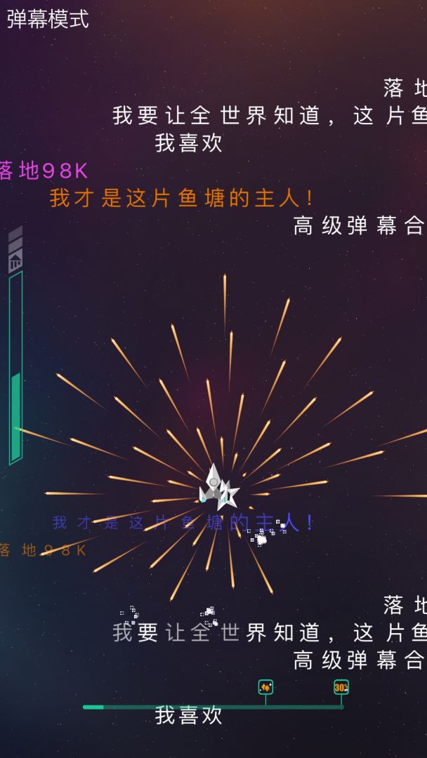 polygons游戏截图