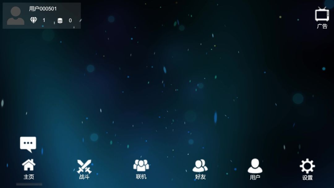 扭蛋派对游戏截图