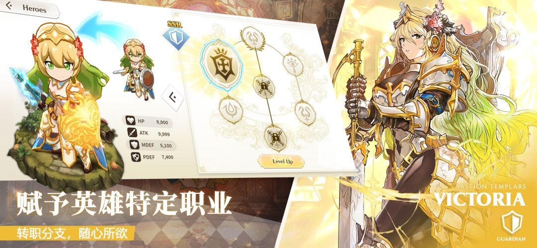 圣光之誓2 Valiant Force 2游戏截图