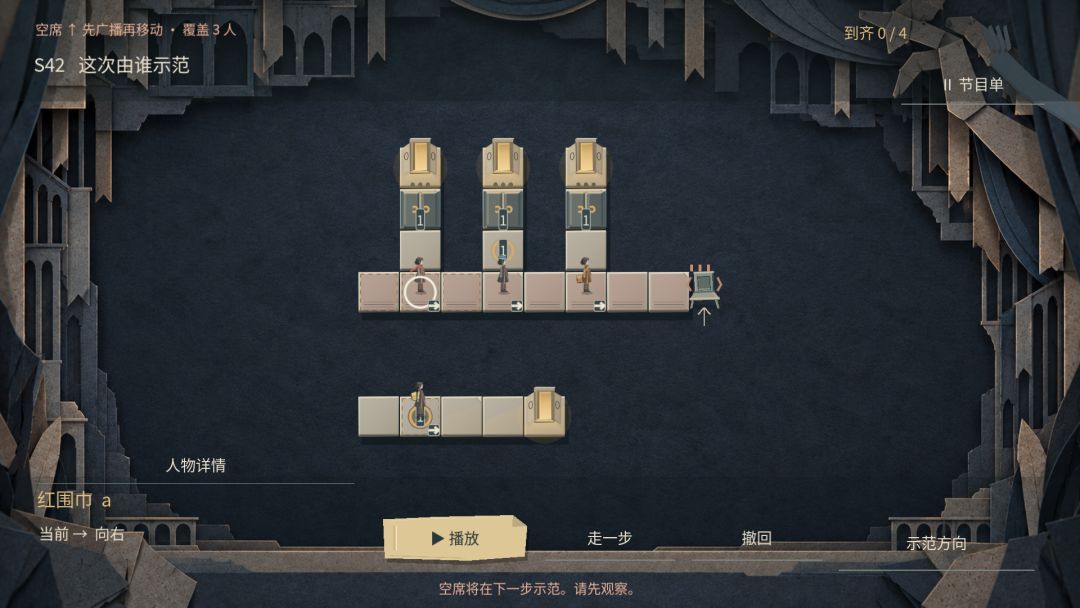 请勿模仿游戏截图