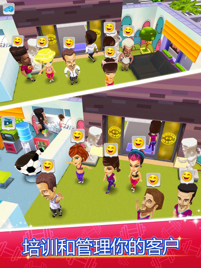 我的健身房：健身房经理 游戏 (My Gym)游戏截图