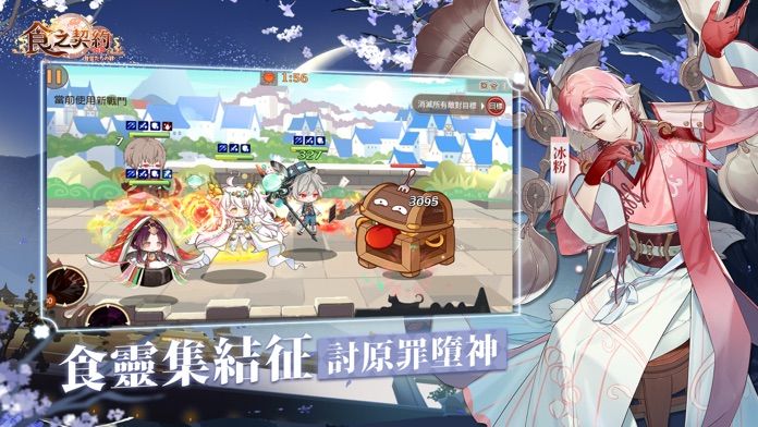 食之契約-四週年游戏截图