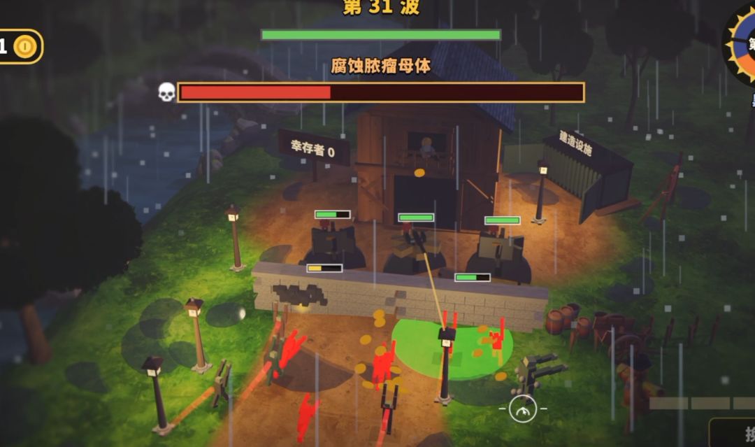 堡垒守望游戏截图