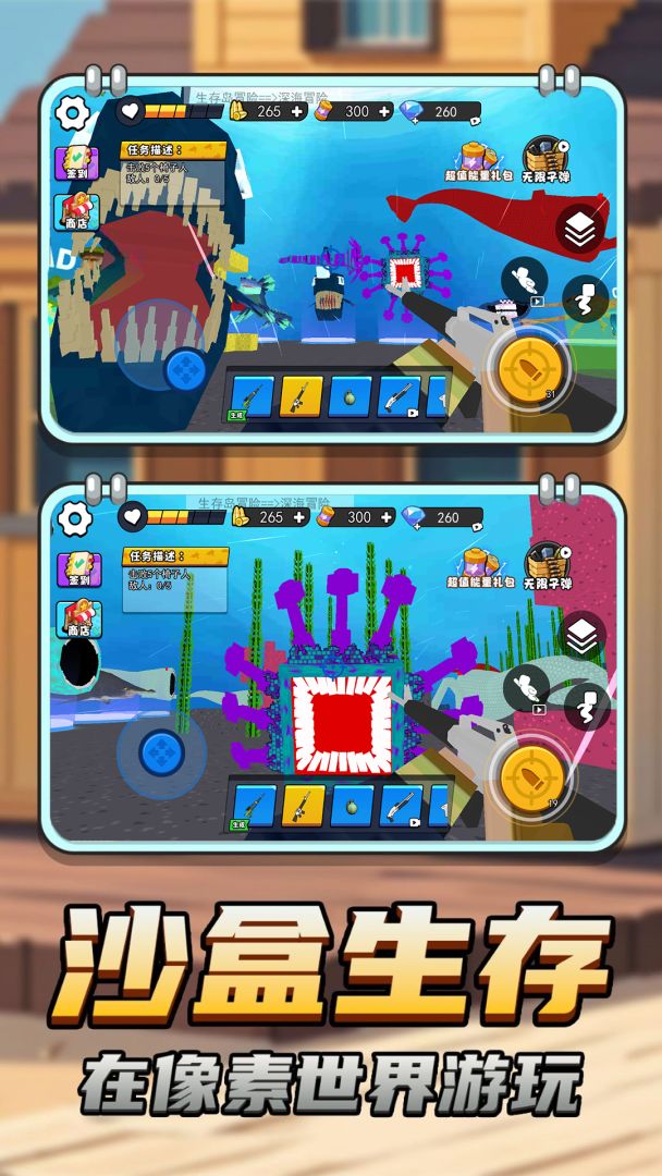 玛雅巨兽模拟游戏截图