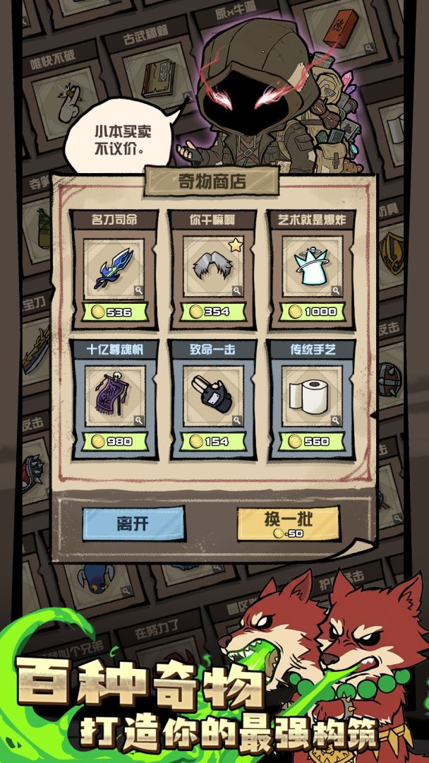 挑战10000丧尸游戏截图