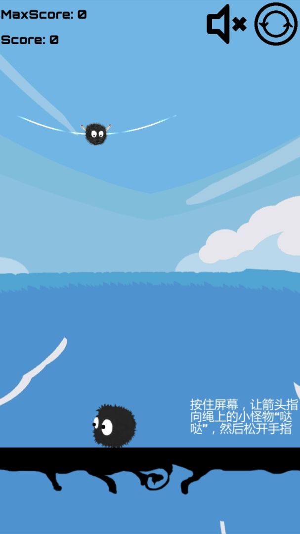 JumpToJump游戏截图