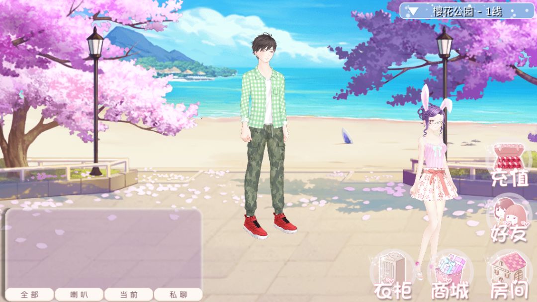 东方花园游戏截图