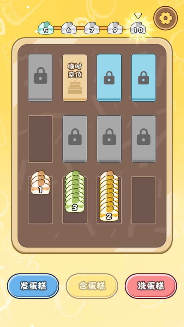 非常解压管游戏截图