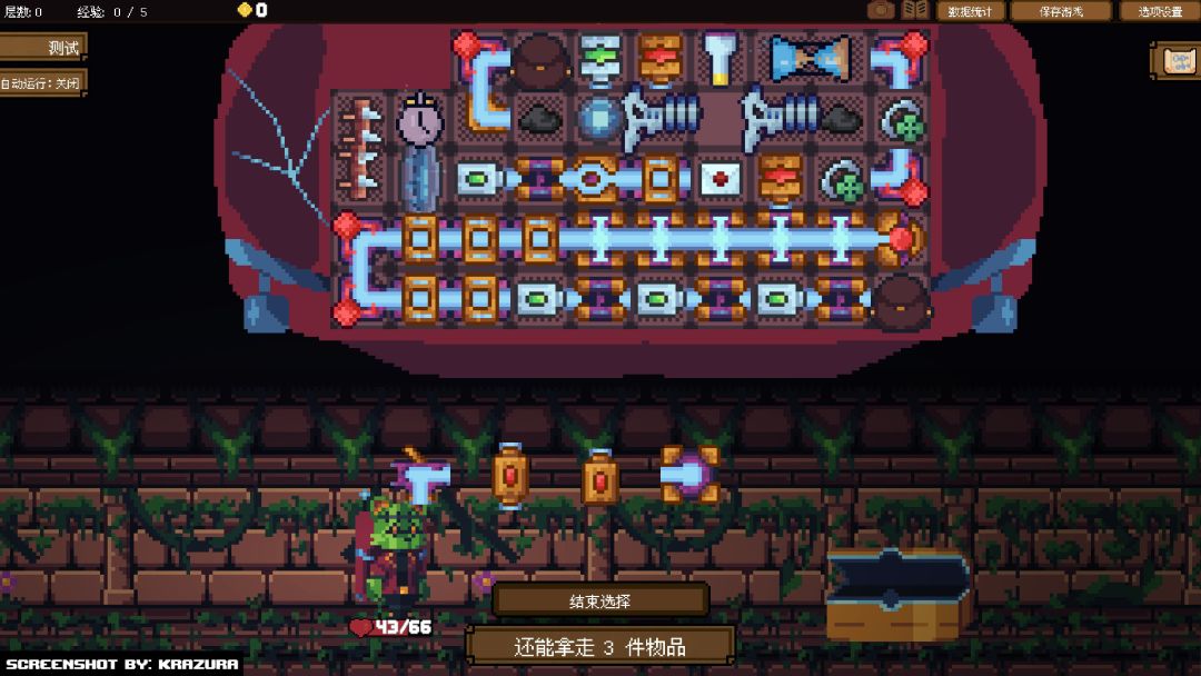 背包英雄 Backpack Hero游戏截图