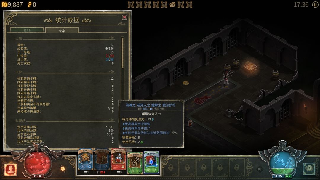 Book of Demons游戏截图
