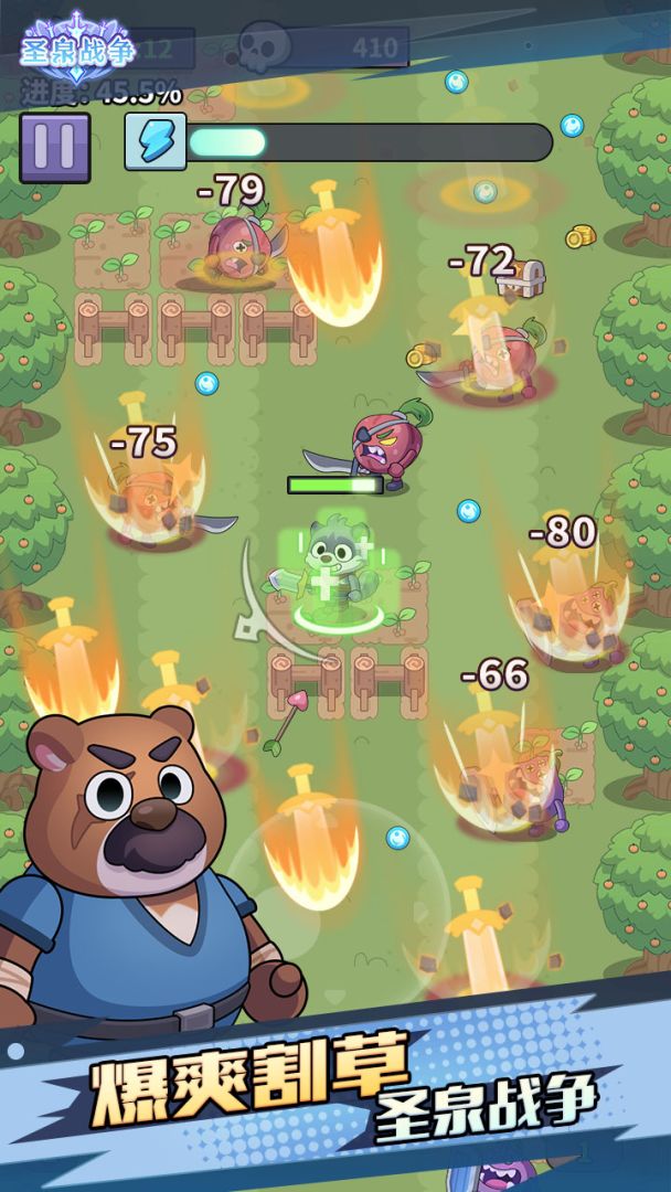 圣泉战争游戏截图