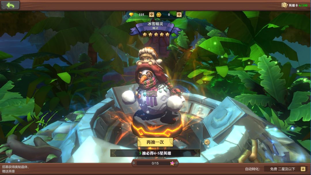 精灵契约游戏截图