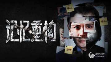 真人悬疑解谜，互动式电影手游《记忆重构》的离奇案件