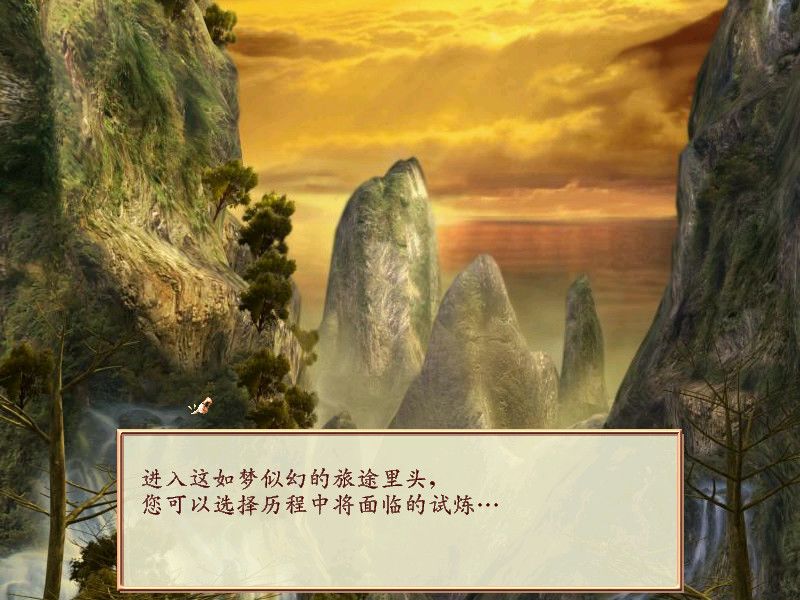 幻想三国志游戏截图