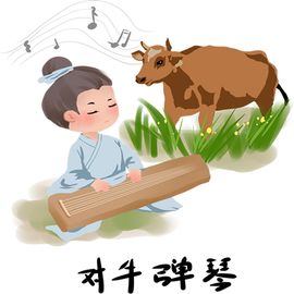 对牛弹琴创意工坊