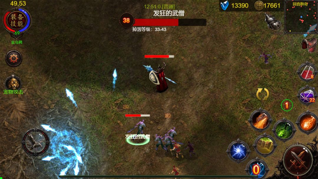 乌鸦之霜游戏截图