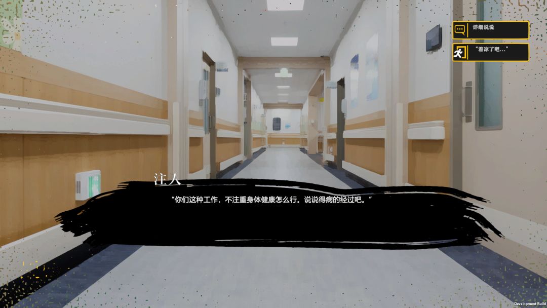 畸形游戏截图