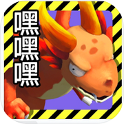 我是龙嘿嘿嘿icon