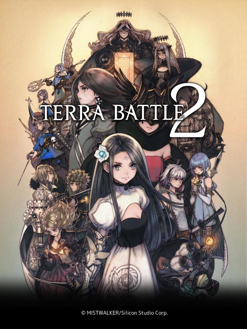 特拉之战2游戏截图