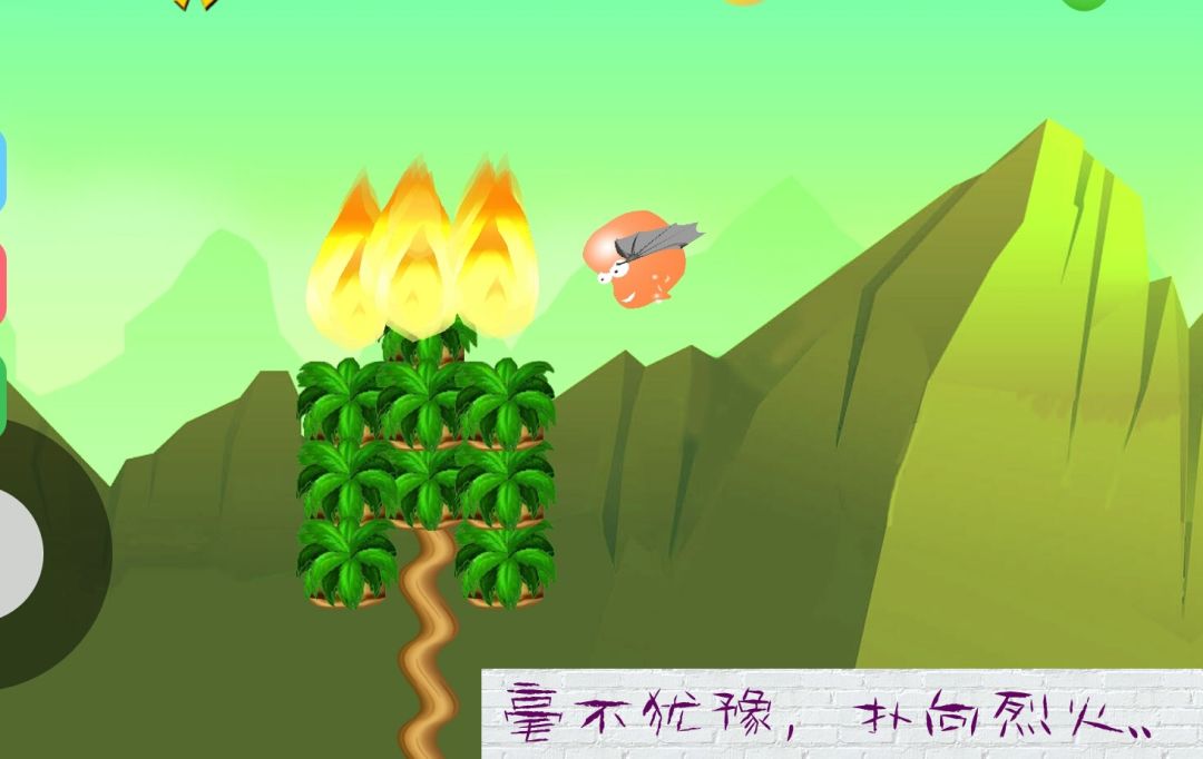 火星英雄蛋游戏截图