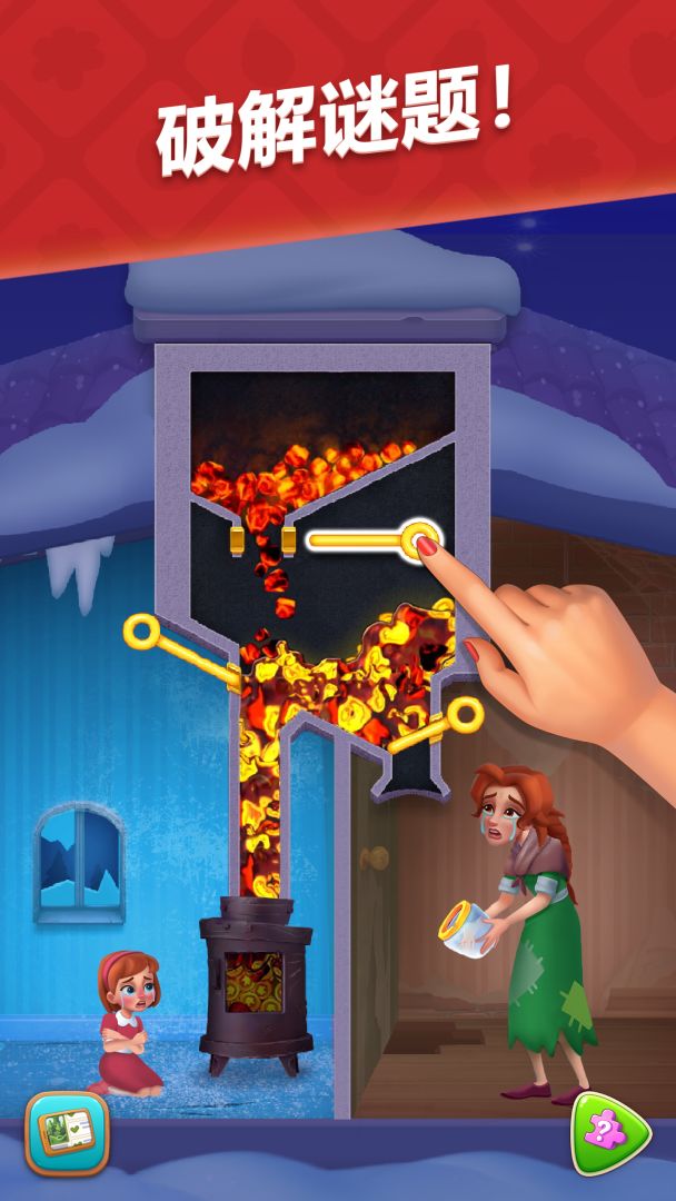 梦幻花园 (Gardenscapes)游戏截图