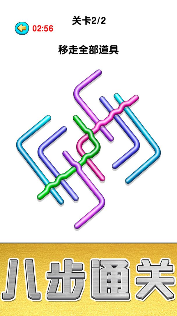 玩个锤子游戏截图