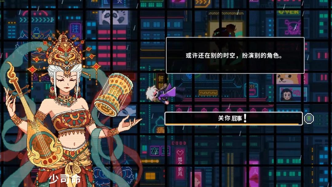 伥影重生游戏截图