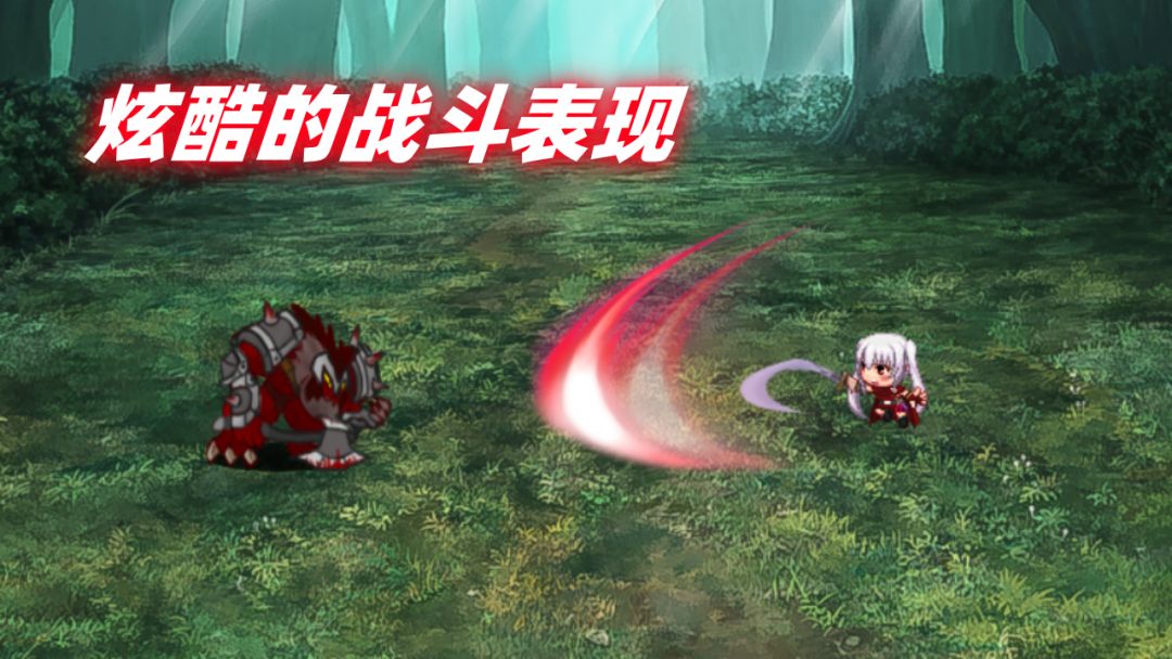 幻梦交汇1游戏截图
