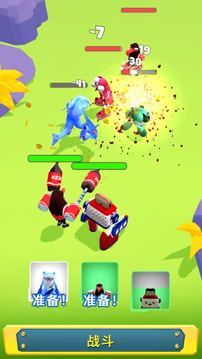 合并万物 - (Merge Anything)游戏截图