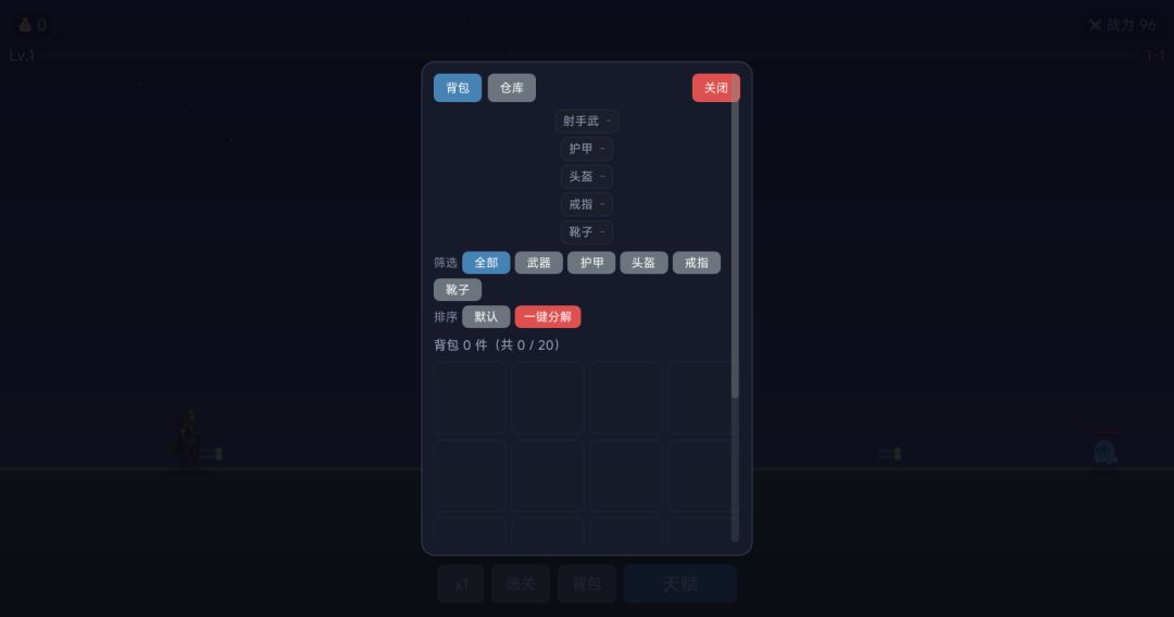 低配勇者游戏截图