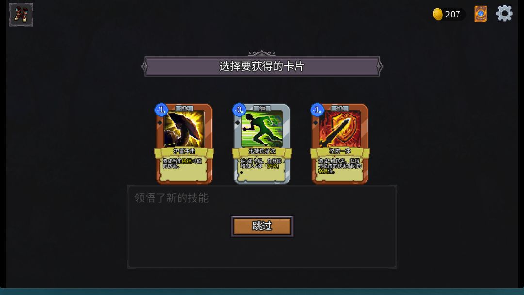 魅魔之森~我被魔物娘包围了~游戏截图