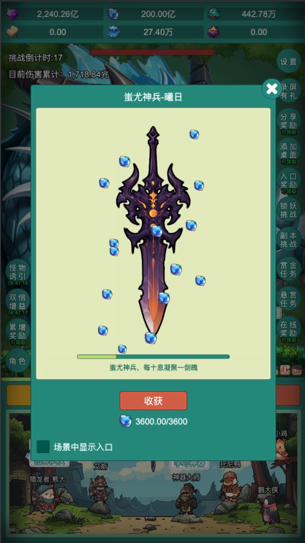 神秘冒险游戏截图