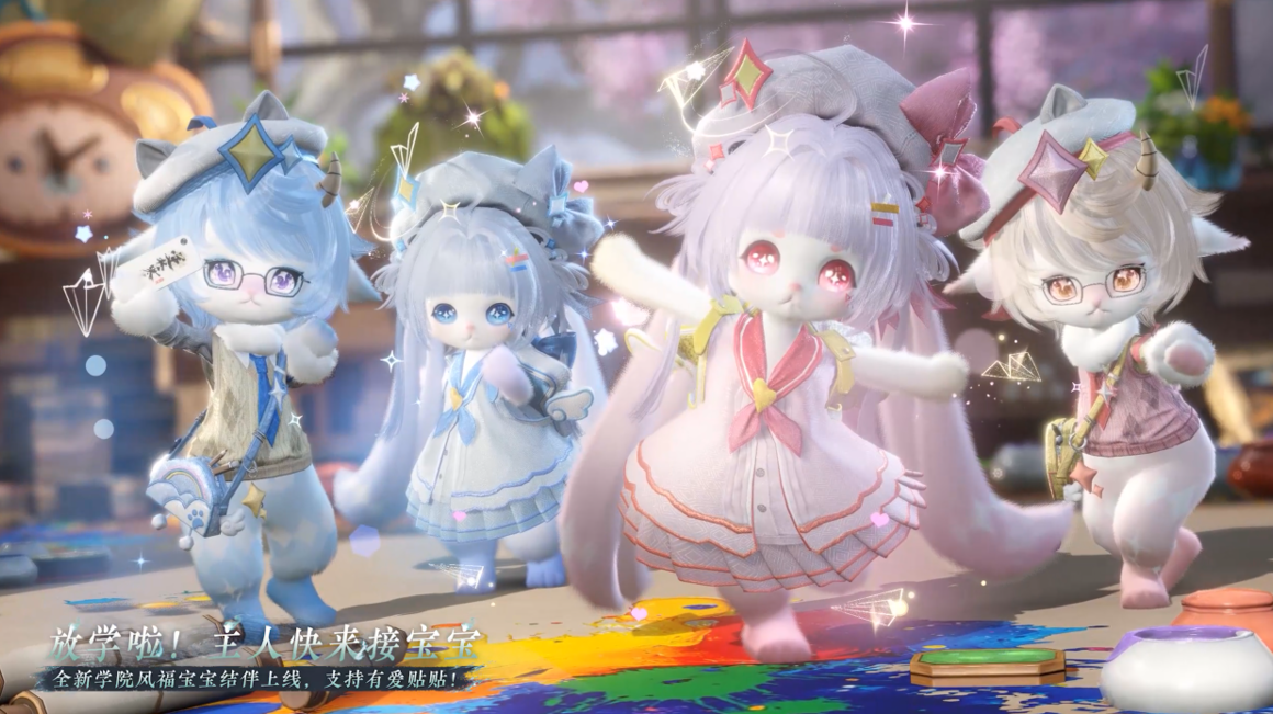 全新育宠来袭！