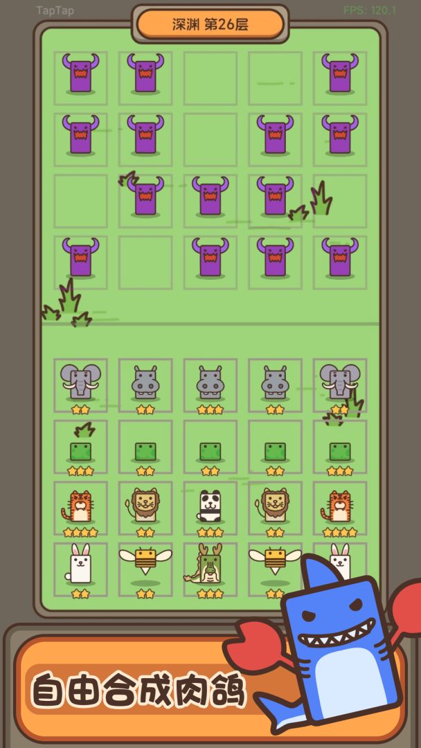 融合牧场游戏截图