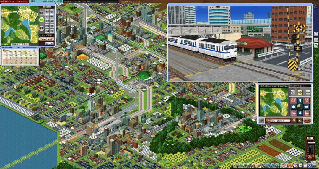 A-Train PC Classic游戏截图