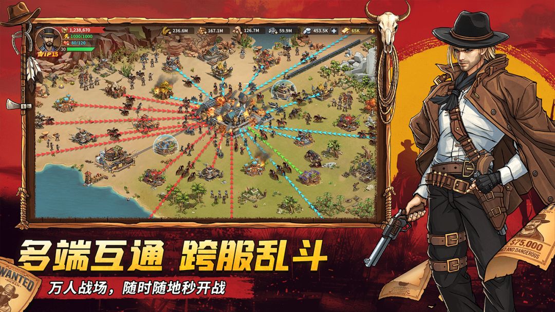 落日战火游戏截图