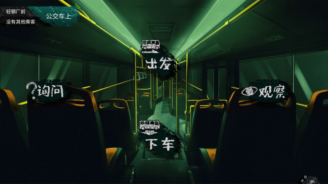 筮灵 SHILING游戏截图